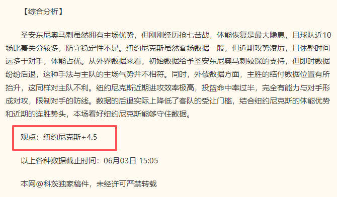 刚果夜战辉,黄金赛事助,力四连冠征,世界杯直播间官网,世界杯直播间,赛事直播,安装指引,使用教程,观看体验,体育盛事,便捷入口