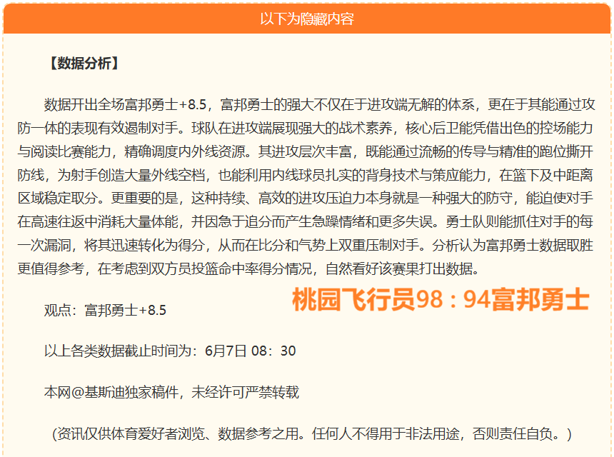 世界杯大结,莫德里奇退,役传闻曝光,世界杯直播间官网,世界杯直播间,赛事直播,安装指引,使用教程,观看体验,体育盛事,便捷入口