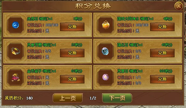 世界杯大结,莫德里奇退,役传闻曝光,世界杯直播间官网,世界杯直播间,赛事直播,安装指引,使用教程,观看体验,体育盛事,便捷入口