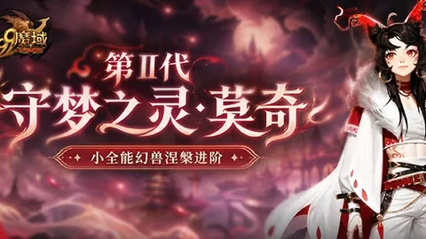 2026独家狼队崛起赛事直播：早场焦点战，狮吼对决一触即发