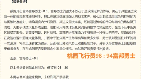 2026世界杯大结局：莫德里奇退役传闻曝光