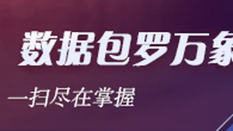 姆巴佩两战闪耀，评选新赛季首获满分10分神锋